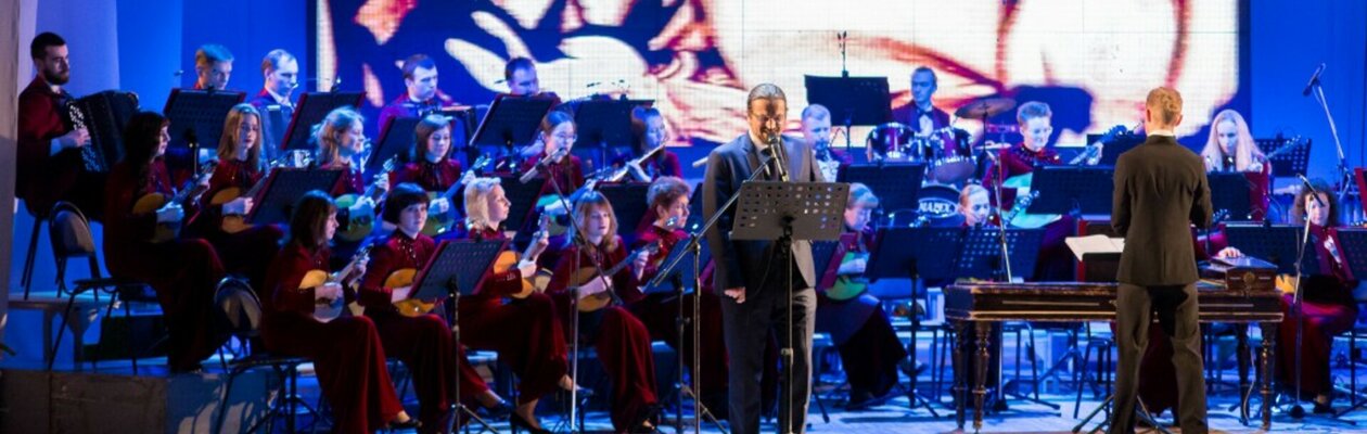 Русский оркестр для детей и взрослых. Волшебная лампа Аладдина